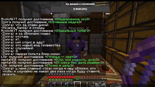 СТРИМ МАЙНКРАФТ | ВЫЖИВАНИЕ | ОБЩАЕМСЯ С ПОДПИСЧИКАМИ!