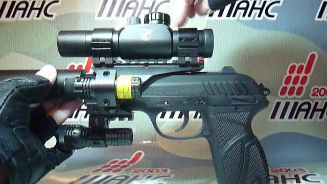 Gamo Pt 85 Tactical