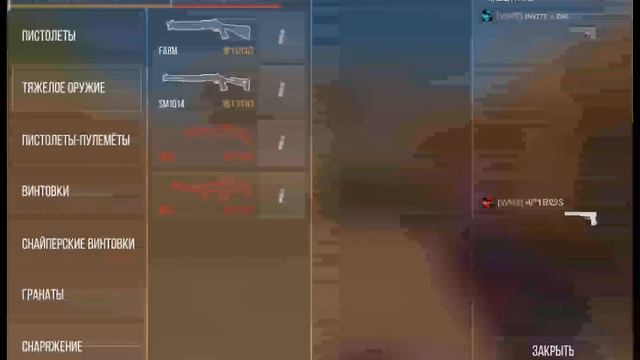 Попались против крыс┃демка в союзниках с сокланом в Standoff 2 смотреть онлайн