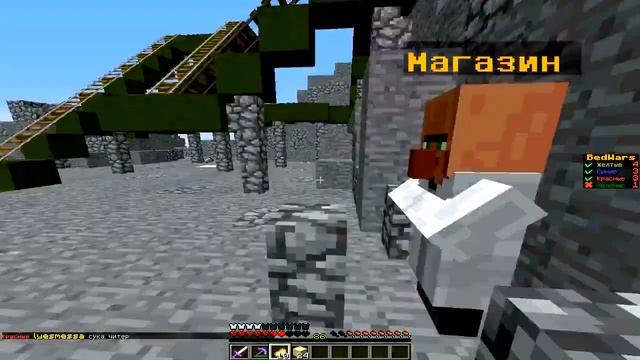Первый Ролик и Первая победа Minecraft Bed Wars Mini Game смотреть онлайн