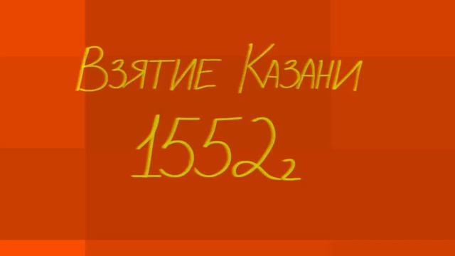 Эдит Камаля Зилант/Казань и Михаил Юрьевич/Москва смотреть онлайн
