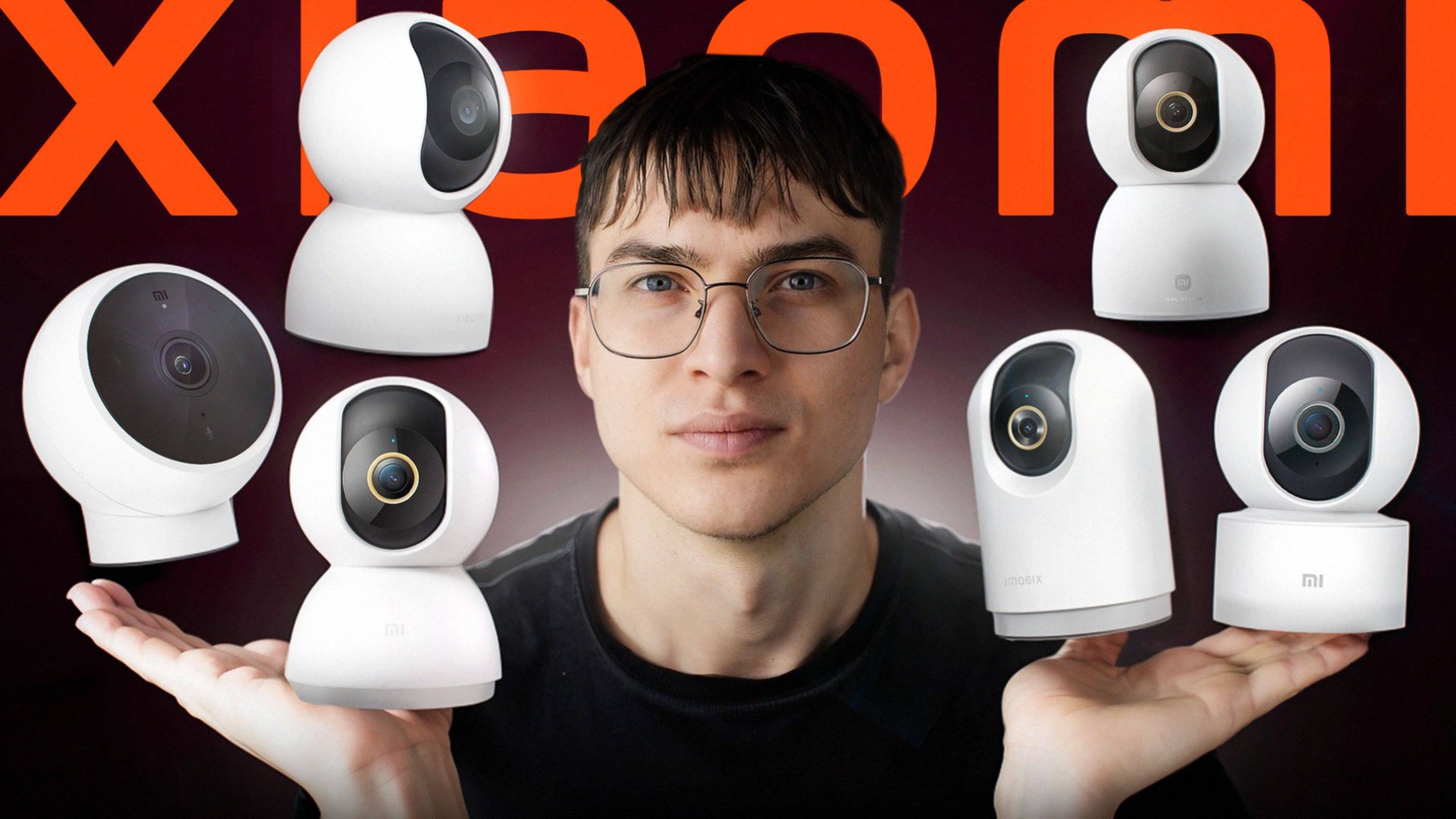 Какую IP-камеру Xiaomi взять для дома, чтобы не выбросить деньги на ветер?