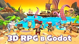 Краткий курс по созданию 3D RPG в Godot 4 (RUS)