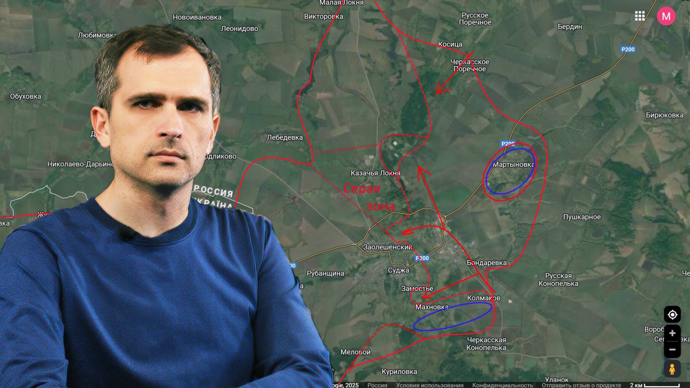 Война на Украине (08.03.25): Бои за Суджу — итоги дня... смотреть онлайн