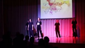 Выступление 131 группы.