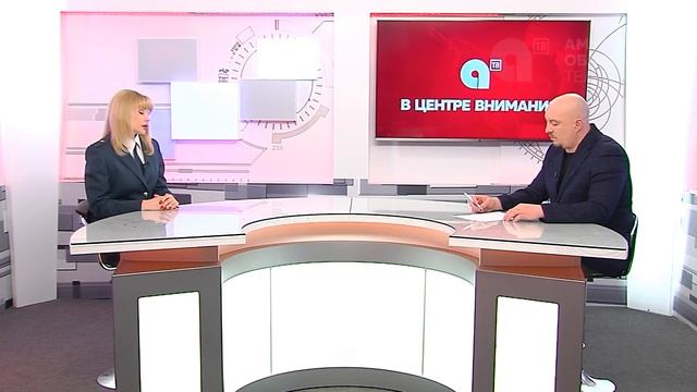 Программа"В центре внимания" Светлана Глущенко смотреть онлайн
