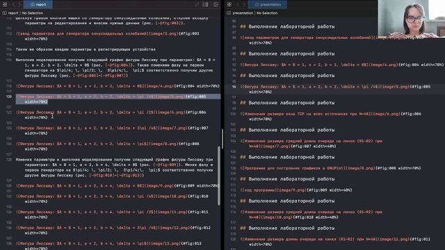 Презентация упражнение ИМ смотреть онлайн