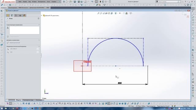 Solidworks поверхность с плавными переходами смотреть онлайн