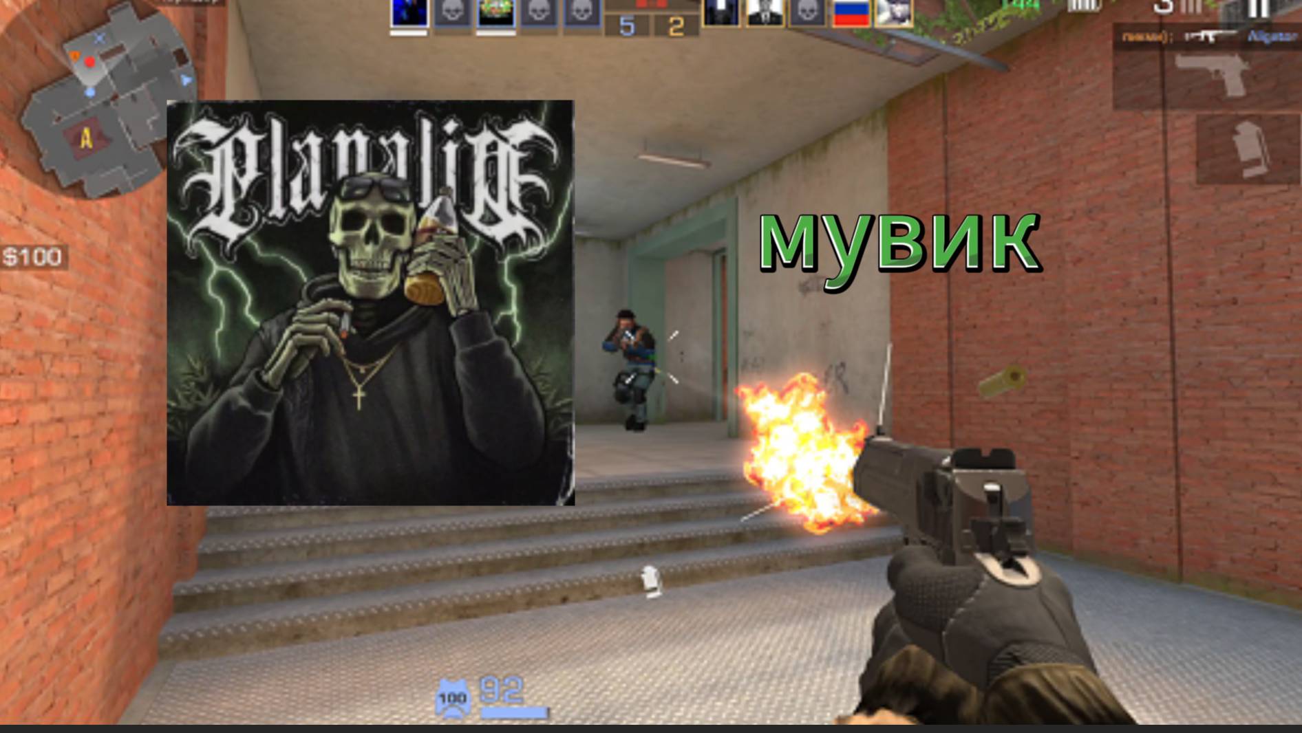 чёткий мувик смотреть онлайн