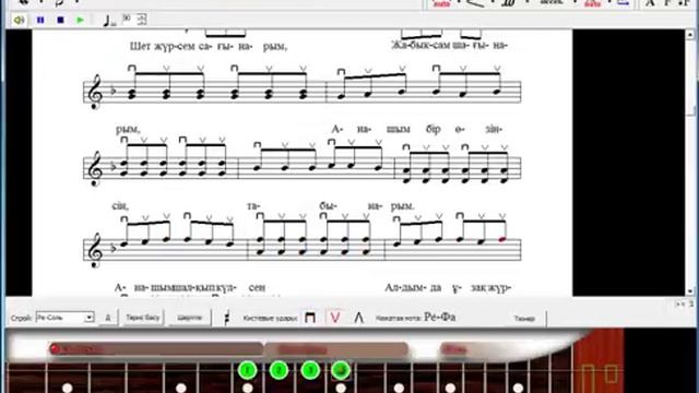 Dombyra soft АНАШЫМ МЕНІҢ смотреть онлайн