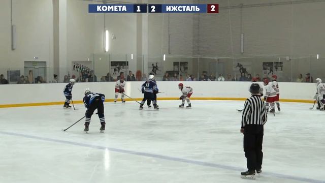 КОМЕТА-СШОР №1 vs ИЖСТАЛЬ 2009 г.р. 08.04.2023 смотреть онлайн