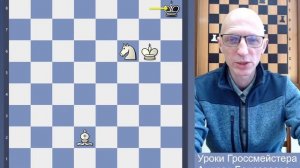 Мат легкими фигурами. Введение