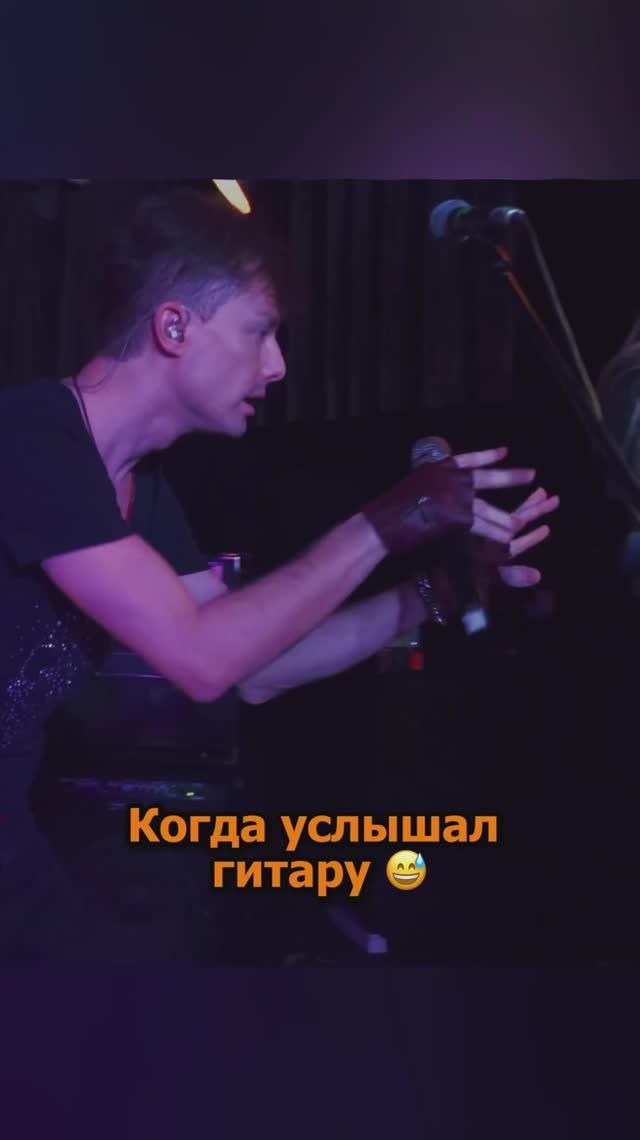 Сергей АРУТЮНОВ - Когда услышал гитару смотреть онлайн