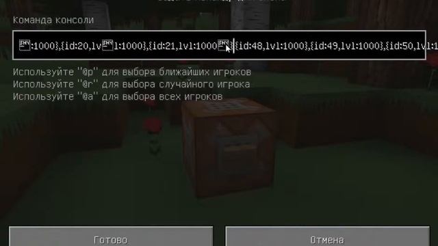 Зачар на 1000 лвл на все!!! смотреть онлайн