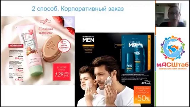Методы создания ЛТО Анна Брезгинова смотреть онлайн