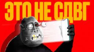 Почему мы РАЗУЧИЛИСЬ ДУМАТЬ?  амоБлог