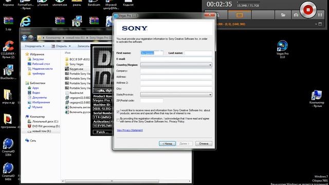 Активация Sony vegas Pro (32Bit)11.0 смотреть онлайн