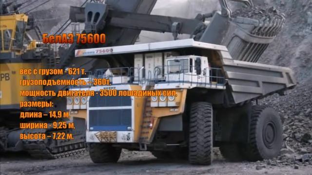 ТОП 5!!! САМЫЕ БОЛЬШИЕ МАШИНЫ!!!