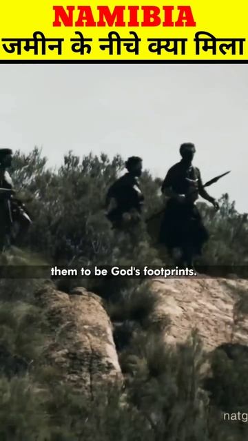 what are the mysterious "Fairy Circles" of Namibia? #youtubeshorts #viral #ytshorts смотреть онлайн