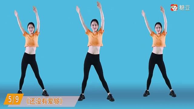 30 минут жиросжигающих упражнений китайской аэробики смотреть онлайн