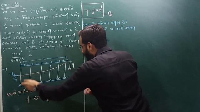 ||Lec 40||Text Question No :1.33&1.34|| смотреть онлайн