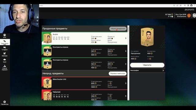 ДАТА ВЫХОДА ВЕБ ПРИЛОЖЕНИЯ FC 25 ★ КАК НАЧАТЬ РАНЬШЕ ВСЕХ В EA SPORTS FC25 ★ WEB APP #FC25 смотреть онлайн