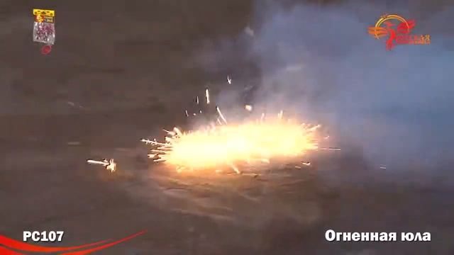 Петарды РС107 Огненная юла   волчок упаковка