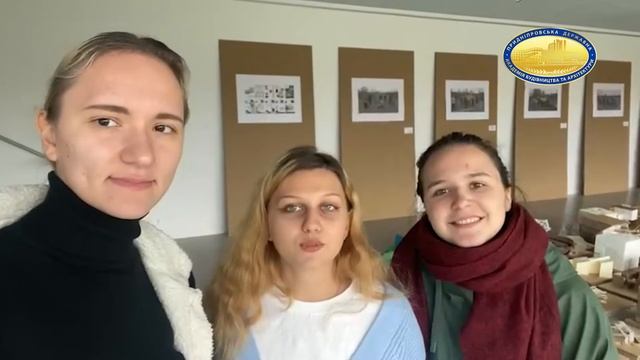 З Днем студента! Ілурідзе М., Часниківська А., Воронова К. Архітектурний ф-т. Франція,Клермон-Ферра смотреть онлайн