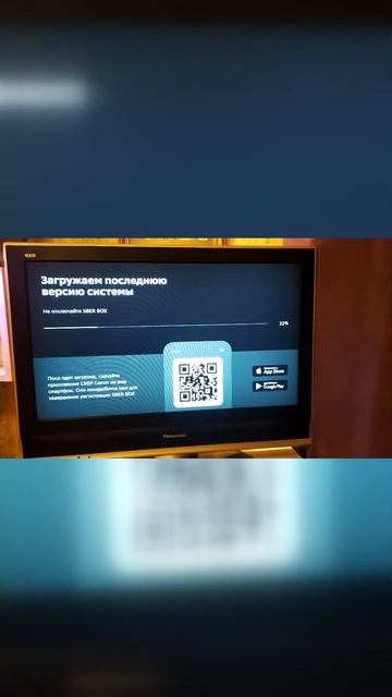 Обновление и использование приложения Сбер Салют #shorts