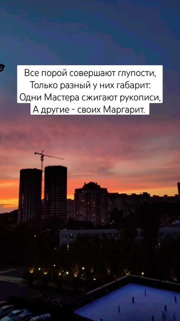 #shorts #шортс #врек #стихи #поэзия #стихидлядуши #стихотворение #рекомендации #закат #город #рек смотреть онлайн