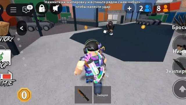 играю с друзьями в murder mystery 2 в начале самая жесть смотреть онлайн