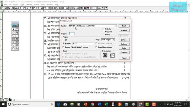 How to Convert PDF from Pagemaker смотреть онлайн