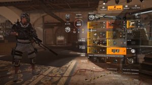 DIVISION 2 БИЛД СНАЙПЕРА | ОГРОМНЫЙ УРОН | ПВЕ\РЕЙД