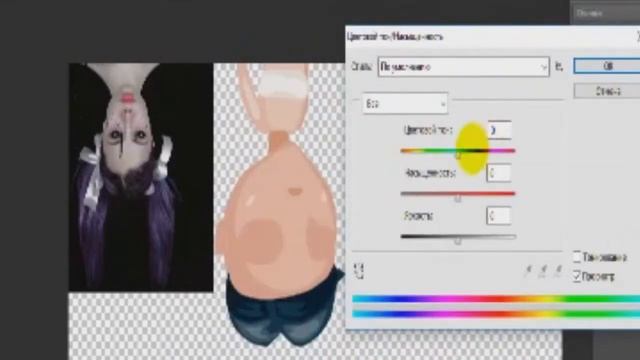 ПОВТОРИ ФОТО В АВАТАРИИ | Шейдлина смотреть онлайн