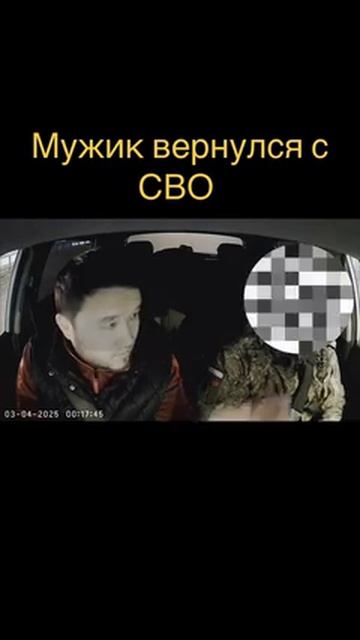 Мужчине респект 🙏🔥 смотреть онлайн