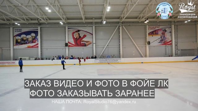 Русская Зима 2023 Городец смотреть онлайн