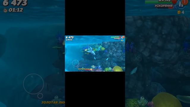 Прохождение игры хангри шарк ворлд #3 сельдевая акула смотреть онлайн