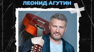 Агутин- остров [music](Караоке)2