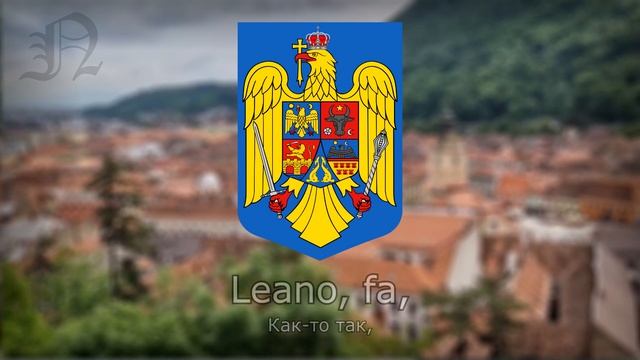 "La portiță la Gheorghiță" - Румынская Народная Песня смотреть онлайн