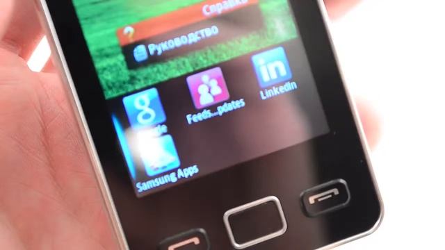 Samsung Star II S5260 смотреть онлайн