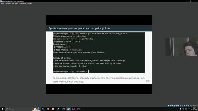 Защита презентации по лабораторной работе №4