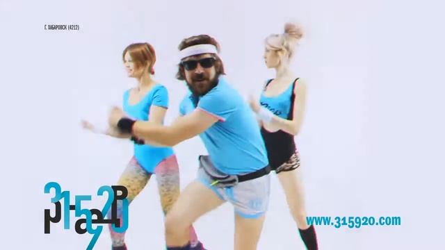 315920 20sek FX смотреть онлайн