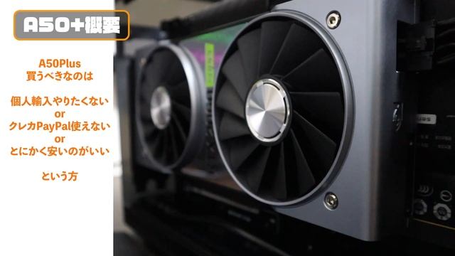 【GEEEK A50PLUS】小型なのに余裕でゲームできるPCを作りました смотреть онлайн