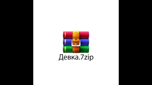 killOG - 7zip смотреть онлайн