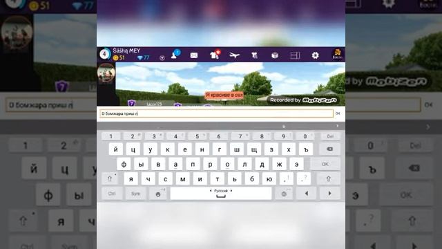 《ТВОРИМ ДИЧЬ》 /С Liza Cat/Пончик MEY/