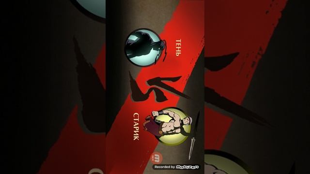 Бой с тенью 2 взлом остался 1 телохранитель до боса Осы смотреть онлайн