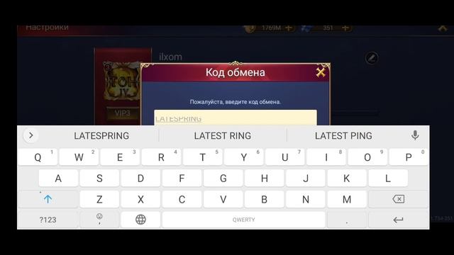 Trials of Heroes NEW code 1.05.2023 смотреть онлайн