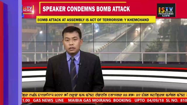 9 PM MANIPURI NEWS 17th November 2018 / LIVE смотреть онлайн