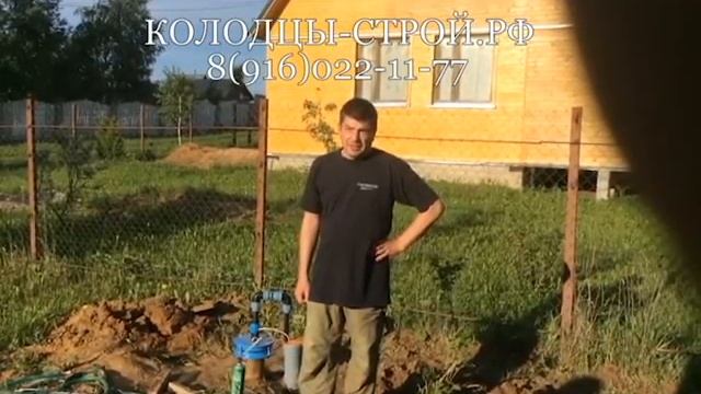 Отзыв клиента КОЛОДЦЫ-СТРОЙ.РФ смотреть онлайн