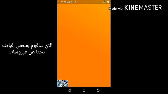 مراجعة سريعة لافضل خمس تطبيقات حماية من الفيروسات للاندرويد смотреть онлайн